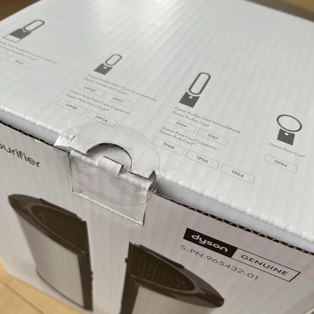 ダイソン Dyson Pure/Purifierシリーズ交換用フィルター HP0 スマホ/家電/カメラの生活家電(その他)の商品写真