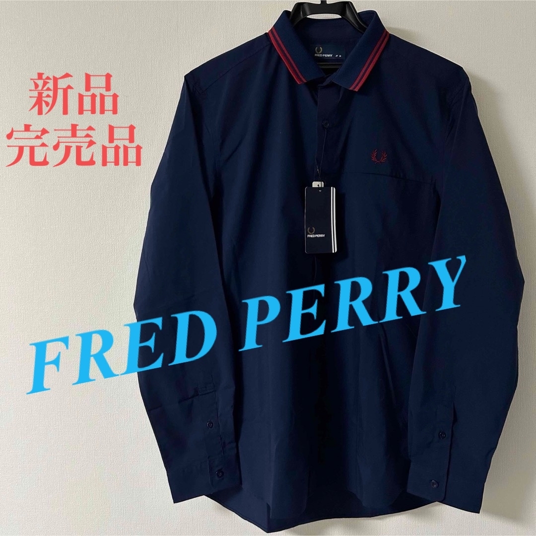 FRED PERRY(フレッドペリー)の新品　完売品　FRED PERRY 長袖シャツ　ダブルライン　襟ポロ　月桂樹　M メンズのトップス(シャツ)の商品写真