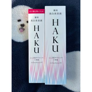 ハク(HAKU（SHISEIDO）)のHAKUメラノフォーカスEV 本体45g＋レフィル45g(箱無し)(美容液)