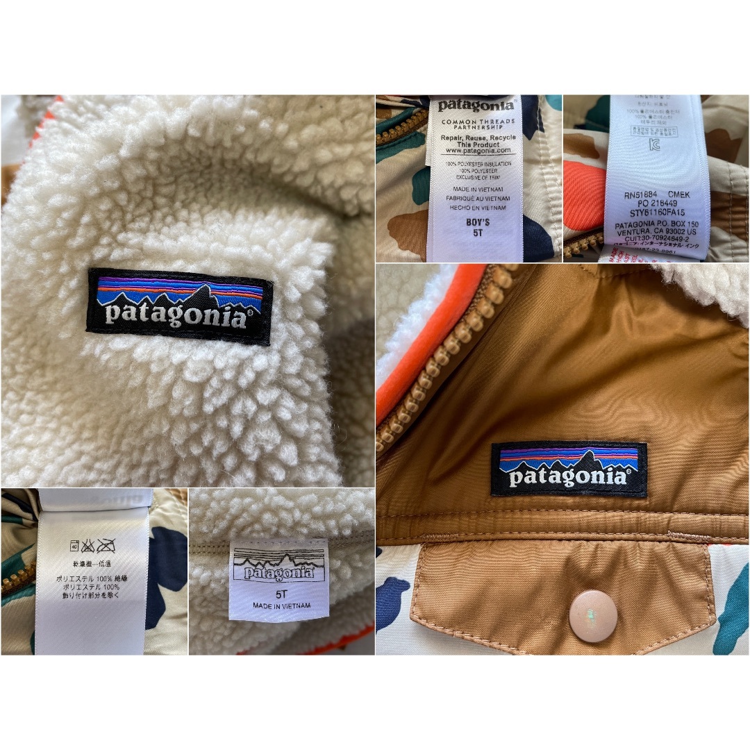 patagonia(パタゴニア)のPatagonia パタゴニア ベビー・リバーシブル・トリブルズ・フーディ 5T キッズ/ベビー/マタニティのキッズ服男の子用(90cm~)(ジャケット/上着)の商品写真