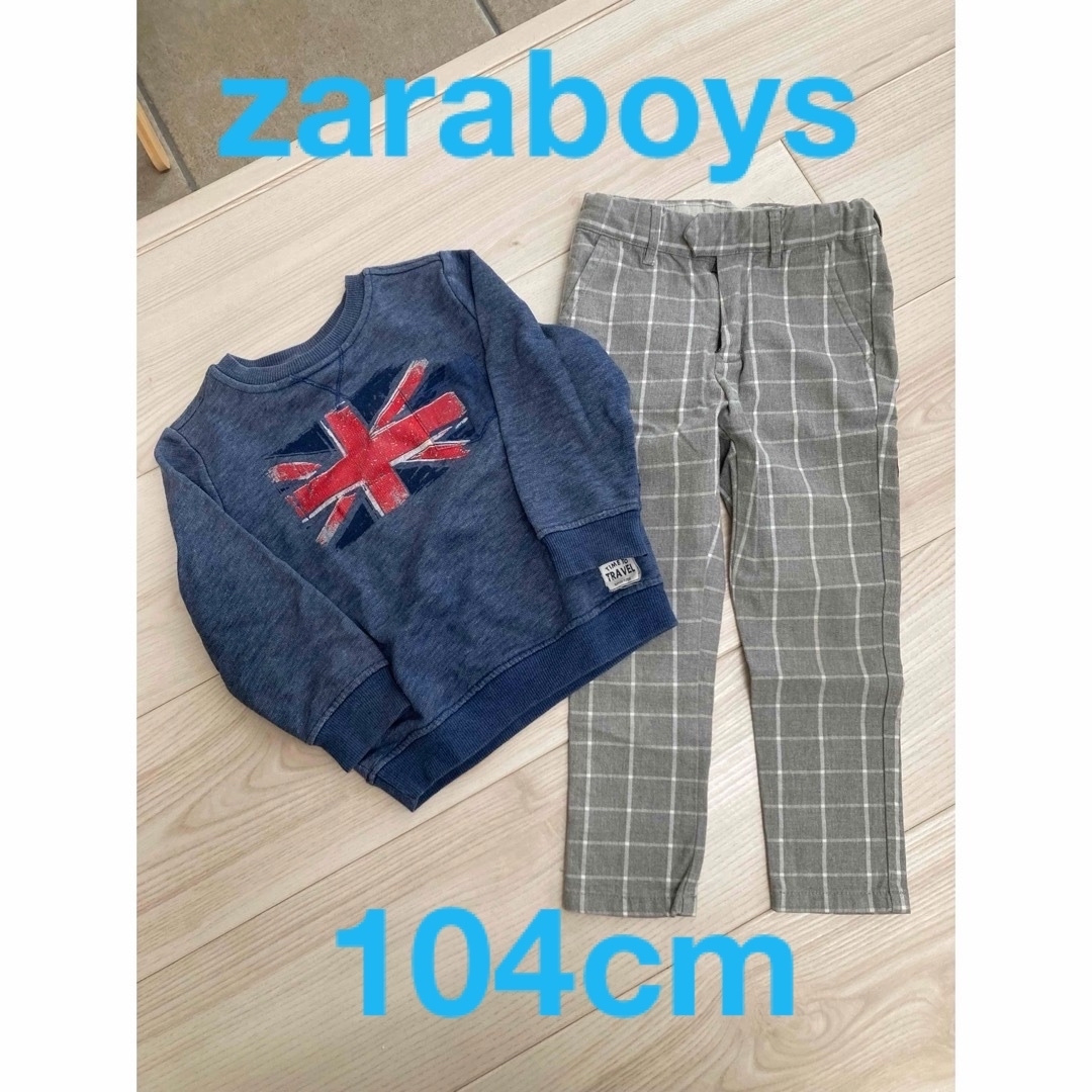 ZARA KIDS(ザラキッズ)のzarababy zarakids スウェットロングパンツ　トレーナーと長ズボン キッズ/ベビー/マタニティのキッズ服男の子用(90cm~)(Tシャツ/カットソー)の商品写真