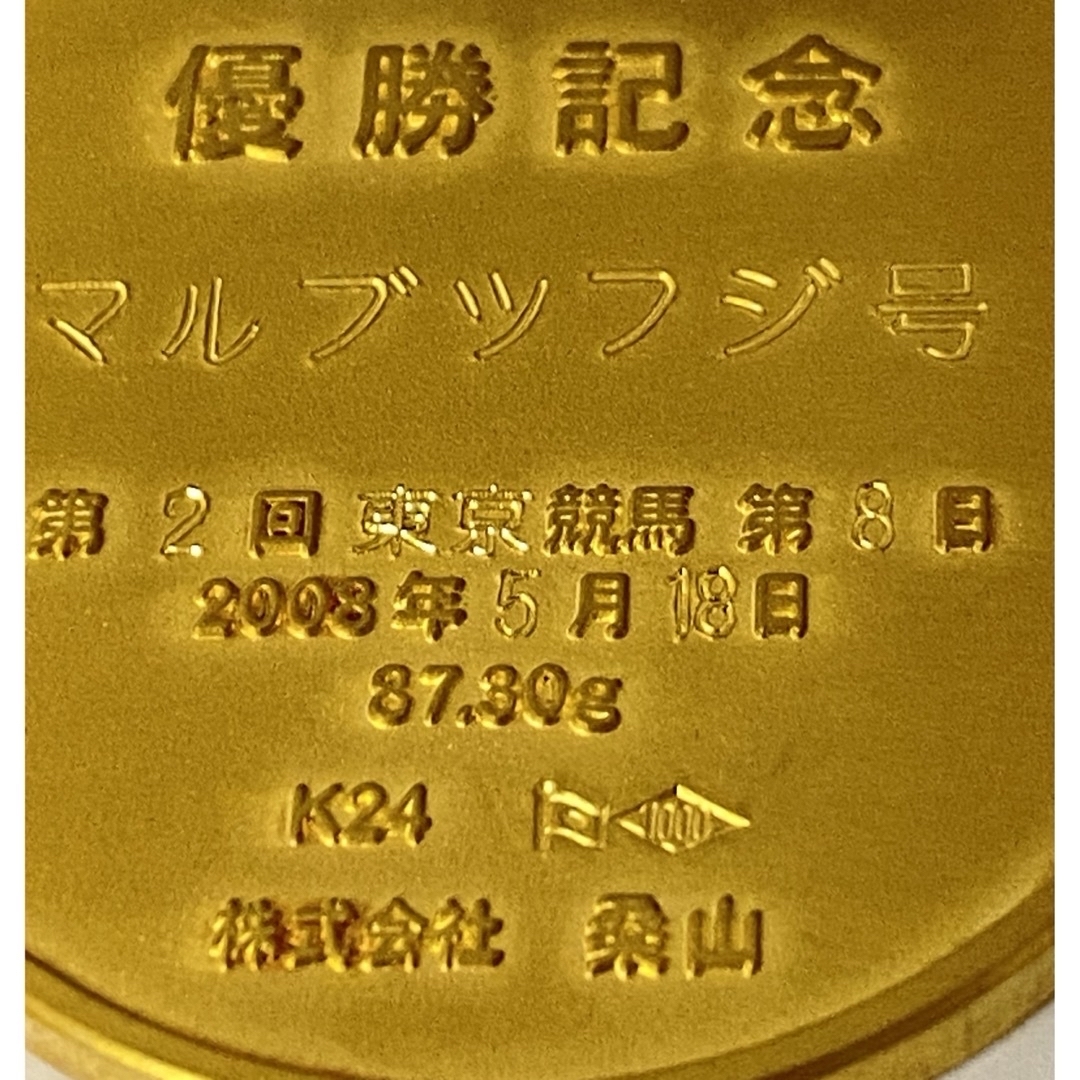 希少 K24 純金メダル JRA 優勝記念 日本造幣局1000刻印 87.3g エンタメ/ホビーの美術品/アンティーク(金属工芸)の商品写真