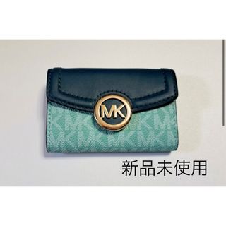 Michael Kors - 【最終値下げ】MICHAEL KORS マイケルコース　キーケース