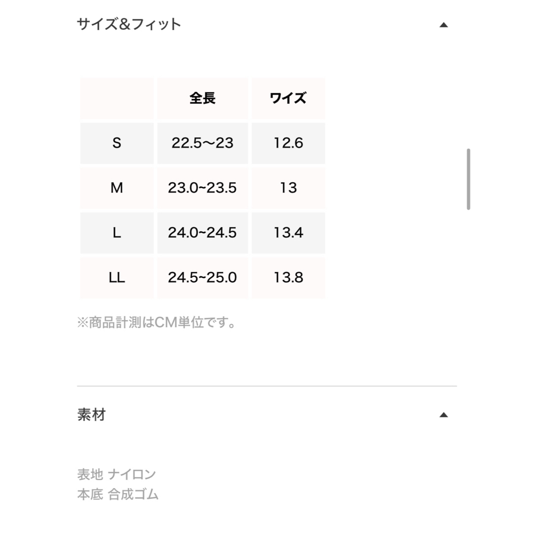 SeaRoomlynn(シールームリン)のシールームリン　HEART TULLEストラップミュール　カレンダー付き レディースの靴/シューズ(ミュール)の商品写真