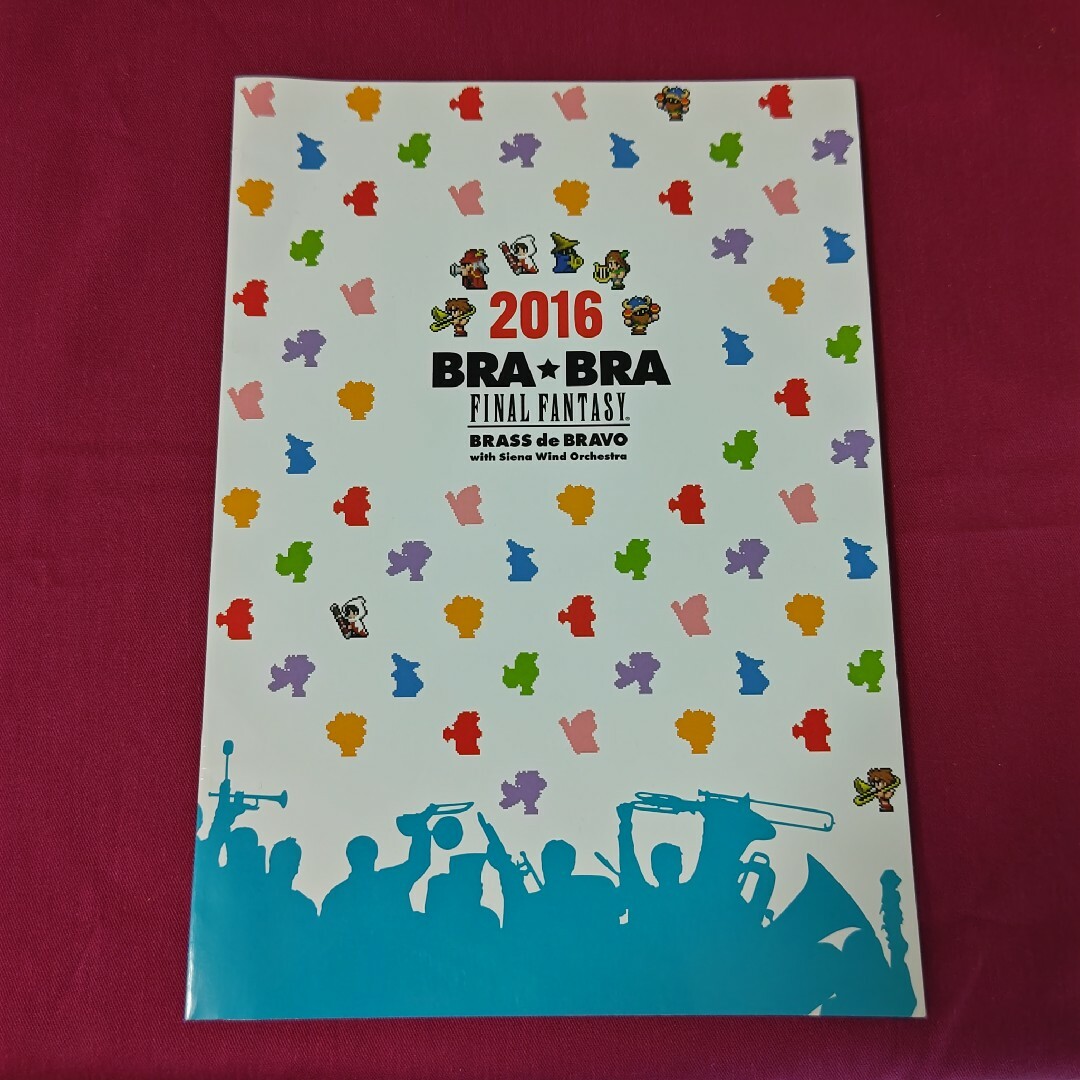 BRA★BRA ファイナルファンタジー2016 パンフレット エンタメ/ホビーの本(アート/エンタメ)の商品写真