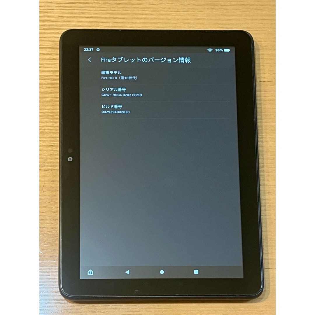 Amazon(アマゾン)のamazon fire HD8 32GB 第10世代 スマホ/家電/カメラのPC/タブレット(タブレット)の商品写真