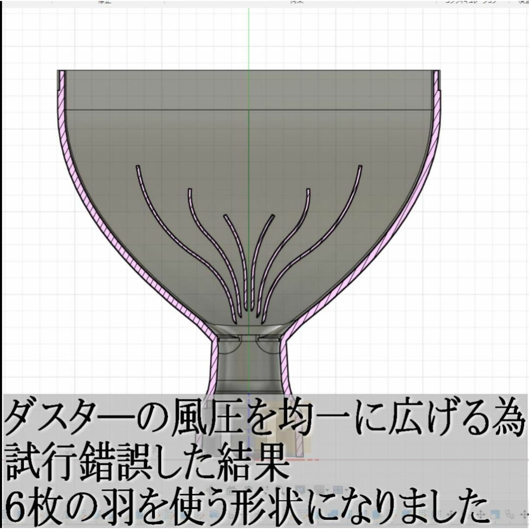 ハイコーキ(ハイコーキ)の小さいから取り回しラクラク　6枚羽根で風を均一にするワイドノズル　　匿名配送 スマホ/家電/カメラの冷暖房/空調(その他)の商品写真