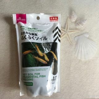 ダイソー(DAISO)のメダカ 金魚飼育 ソイル(アクアリウム)