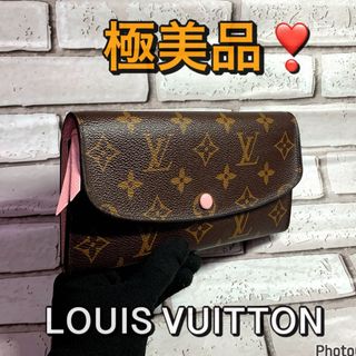 LOUIS VUITTON - 極美正規品☆ルイヴィトン 長財布 エピ 