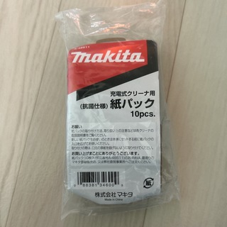 マキタ(Makita)のmakita クリーナー紙パック A-48511(その他)