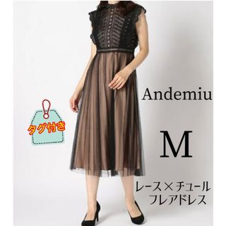 アンデミュウ(Andemiu)のAndemiu レース×チュールフレアドレス　M　ブラックノースリーブワンピース(ミディアムドレス)