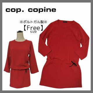 コップコピーヌ Cop.Copine チュニックワンピース 個性的 オシャレ 赤(チュニック)