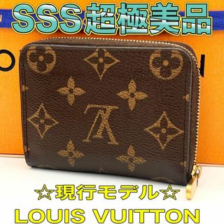 ルイヴィトン(LOUIS VUITTON)の❣️現行モデル❣️ ルイヴィトン モノグラム 茶 ジッピーコインパース(コインケース)