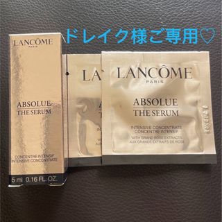 ランコム(LANCOME)のLancôme/ランコム アプソリュ インテンシブエッセンス サンプル(サンプル/トライアルキット)