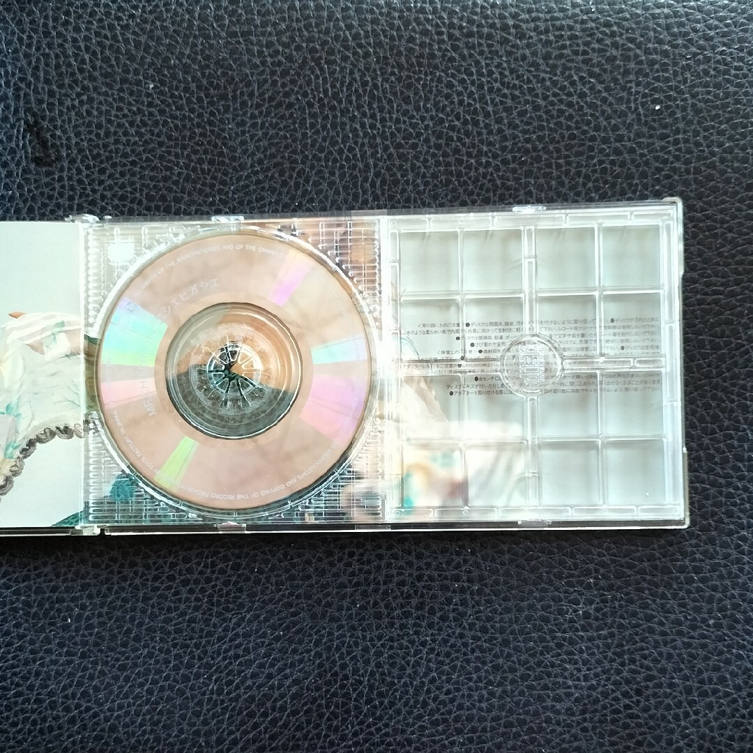 Mr.Children(ミスターチルドレン)の【送料無料】8cm CD ♪ Mr. Children ♪ ニシエヒガシエ♪ エンタメ/ホビーのCD(ポップス/ロック(邦楽))の商品写真