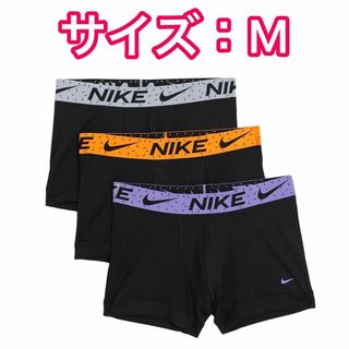 NIKE ナイキ ボクサーパンツ Mサイズ 3枚セット