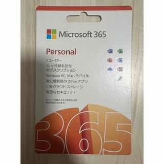 マイクロソフト(Microsoft)のMicrosoft 365 Personal (その他)