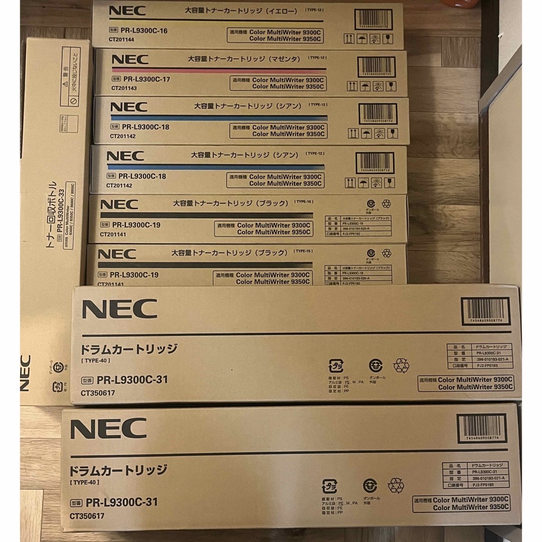 公式通販サイトでお買い NEC PR-L9300C ドラム・大容量トナー