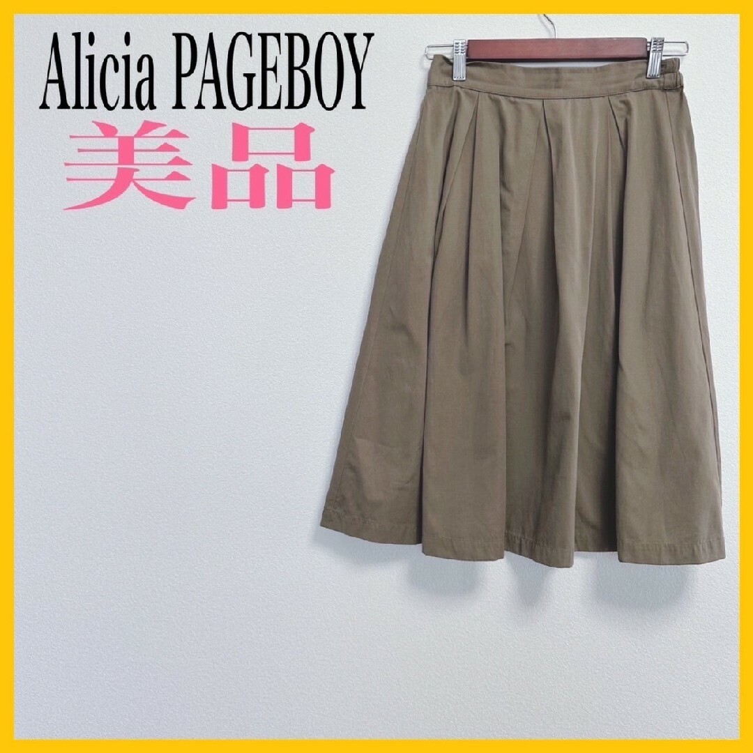 PAGEBOY(ページボーイ)の【美品】Alicia PAGEBOY/アリシアページボーイ　スカート レディースのスカート(ひざ丈スカート)の商品写真