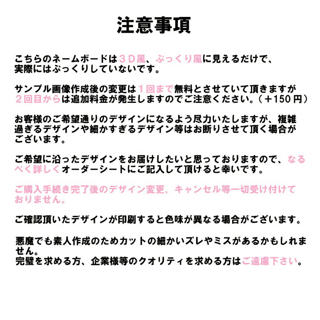 N様専用ページ