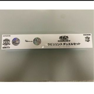 ユウギオウ(遊戯王)の未開封品　ラビュリンスデュエルセット　NAGOYA2023(カードサプライ/アクセサリ)