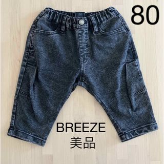 ブリーズ(BREEZE)の美品‼️BREEZE 80 ブラックデニム(パンツ)