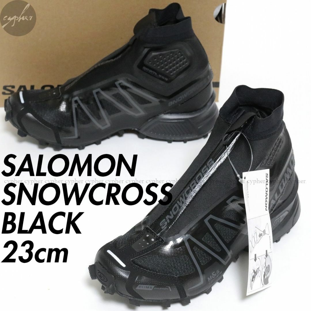 SALOMON(サロモン)の23cm 新品 SALOMON SNOWCROSS スニーカー ブラック レディースの靴/シューズ(スニーカー)の商品写真