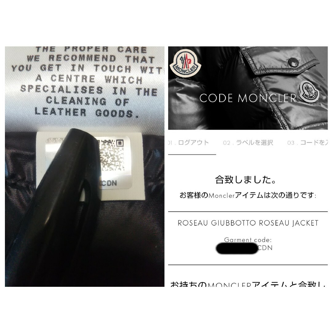 MONCLER(モンクレール)のモンクレール Roseau ダウン スタッズ レザー レディース 黒 サイズ0 レディースのジャケット/アウター(ダウンジャケット)の商品写真