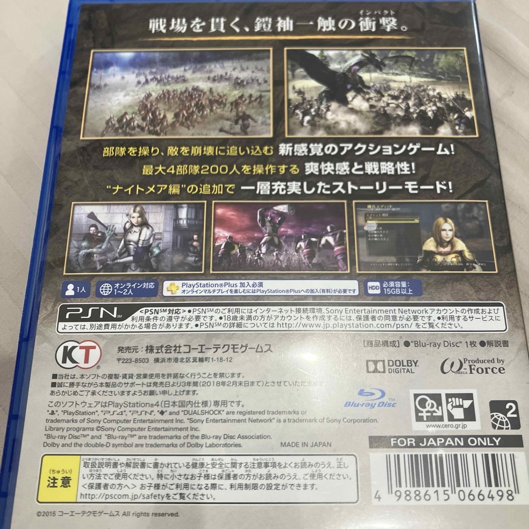 Koei Tecmo Games(コーエーテクモゲームス)のPS4 ブレイドストーム 百年戦争&ナイトメア エンタメ/ホビーのゲームソフト/ゲーム機本体(家庭用ゲームソフト)の商品写真