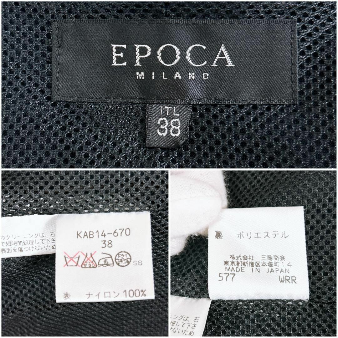 EPOCA(エポカ)のEPOCA ジップアップ ナイロンジャケット 日本製 三陽商会 38 ブラウン レディースのジャケット/アウター(その他)の商品写真