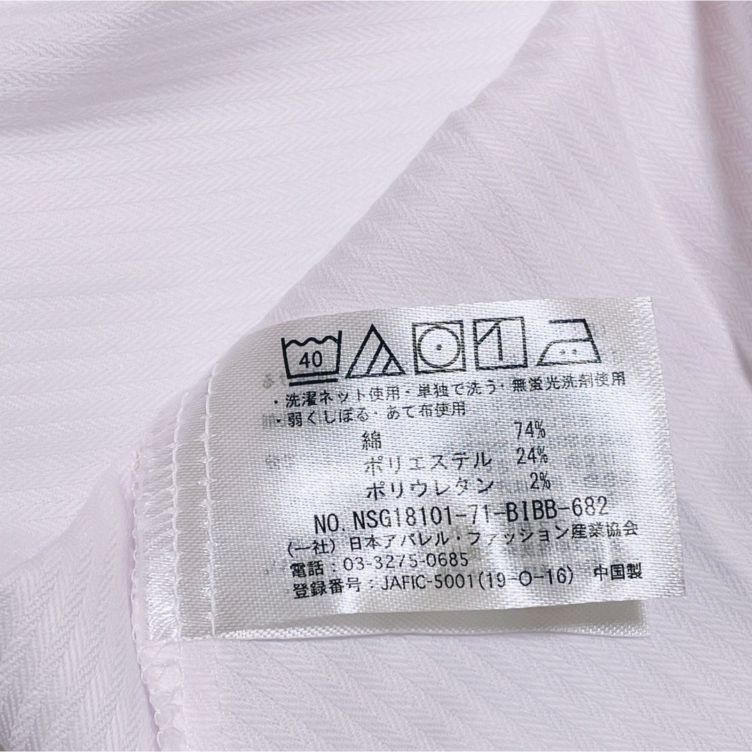 AOKI(アオキ)のAOKI Precious 綿高率　形態安定　長袖　スキッパーブラウス レディースのトップス(シャツ/ブラウス(長袖/七分))の商品写真