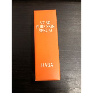 HABA - HABA ハーバー VC30ピュアスキンセラム 8ml