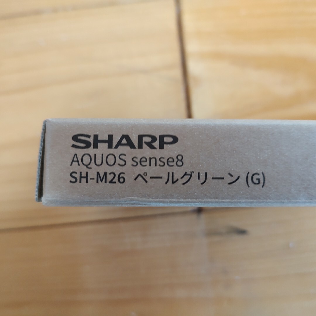 SHARP(シャープ)の未開封新品「AQUOS sense8 SH-M26 ペールグリーン」 スマホ/家電/カメラのスマートフォン/携帯電話(スマートフォン本体)の商品写真