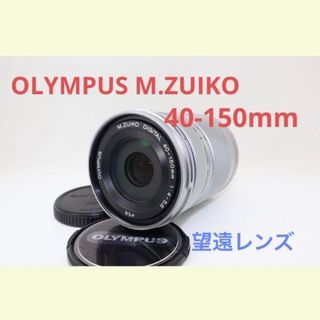 OLYMPUS - ☆美品【OLYMPUS】 M.ZUIKO 40-150mm オリンパス