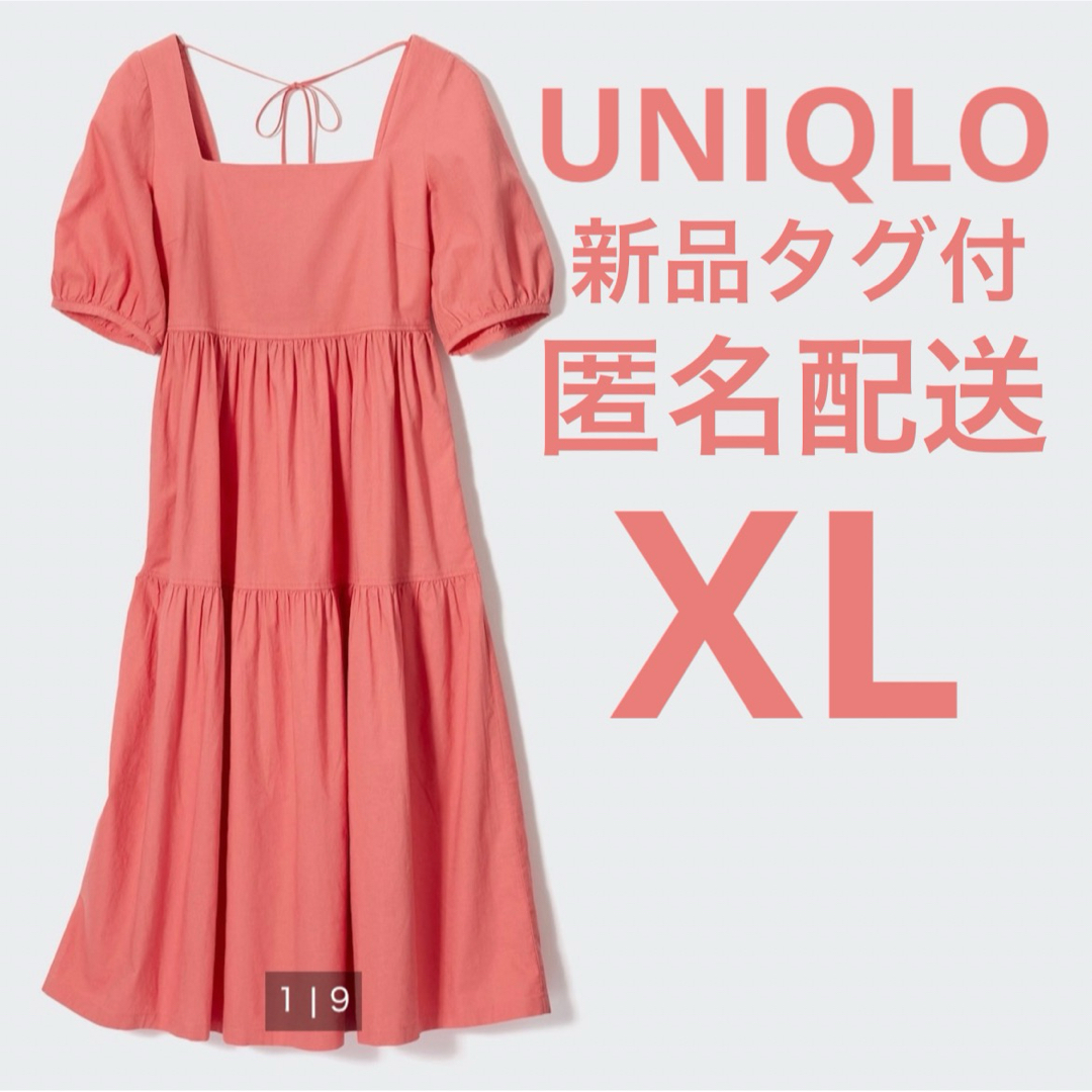 UNIQLO(ユニクロ)の【新品未開封】　ユニクロ　2L  サマードレス　ロングワンピース　LL ピンク レディースのワンピース(ロングワンピース/マキシワンピース)の商品写真