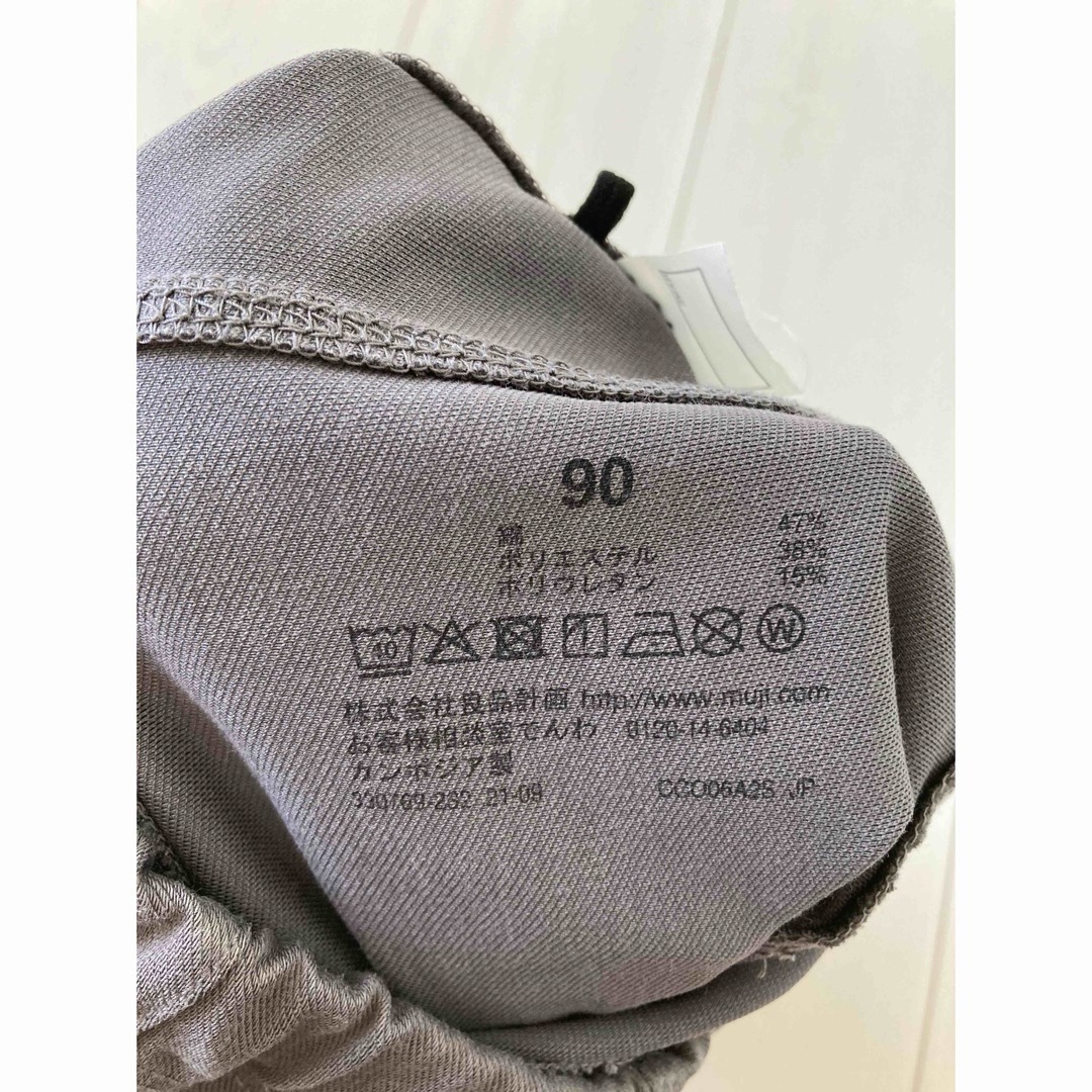 MUJI (無印良品)(ムジルシリョウヒン)の無印良品　パンツ　七分丈　90   2本セット キッズ/ベビー/マタニティのキッズ服男の子用(90cm~)(パンツ/スパッツ)の商品写真