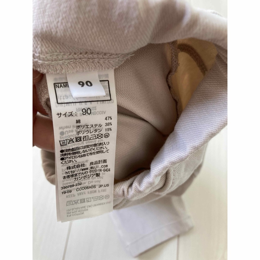 MUJI (無印良品)(ムジルシリョウヒン)の無印良品　パンツ　七分丈　90   2本セット キッズ/ベビー/マタニティのキッズ服男の子用(90cm~)(パンツ/スパッツ)の商品写真