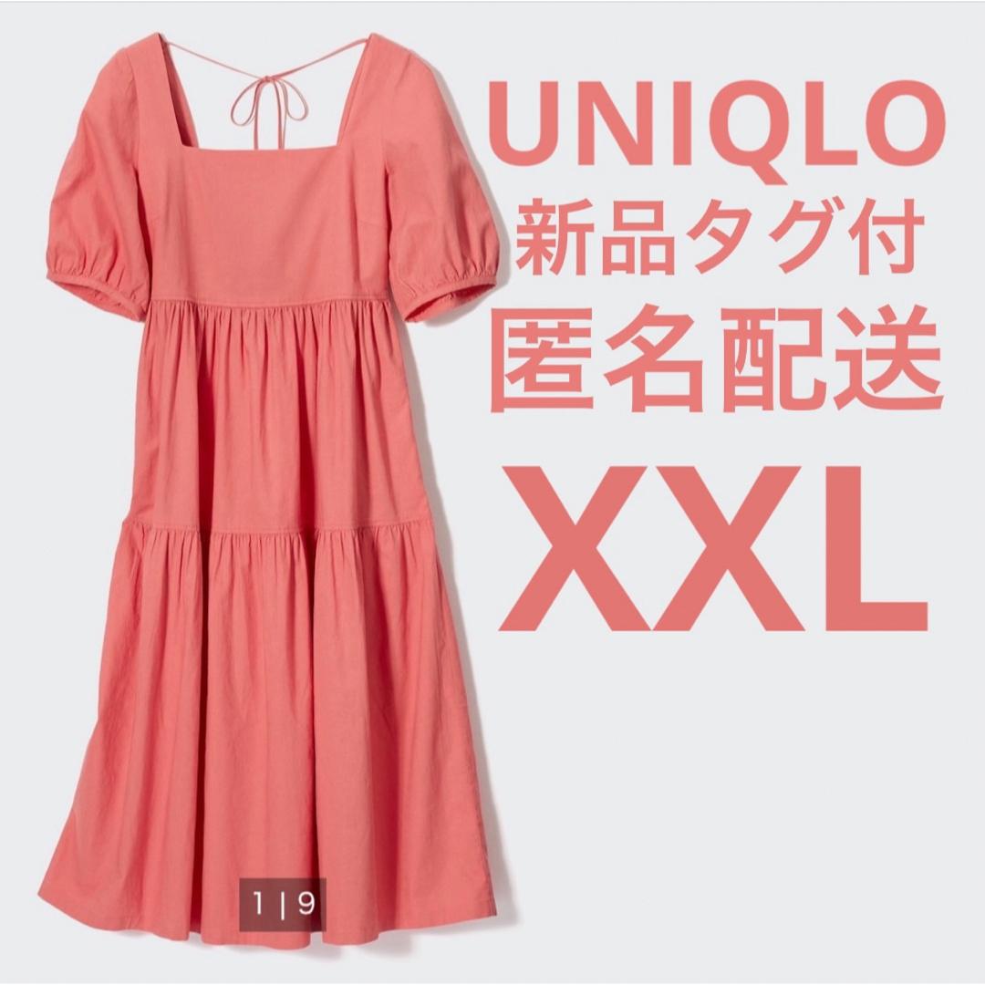 UNIQLO(ユニクロ)の【新品未開封】　ユニクロ　3L  サマードレス　ロングワンピース 2XL ピンク レディースのワンピース(ロングワンピース/マキシワンピース)の商品写真