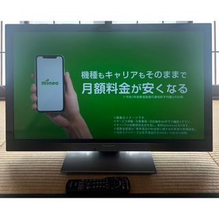 パナソニック(Panasonic)のPanasonic VIERA R1 TH-L37R1(テレビ)