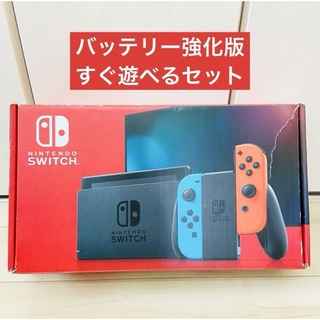 Nintendo Switch - NintendoSwitch グレー 付属品完備 任天堂 