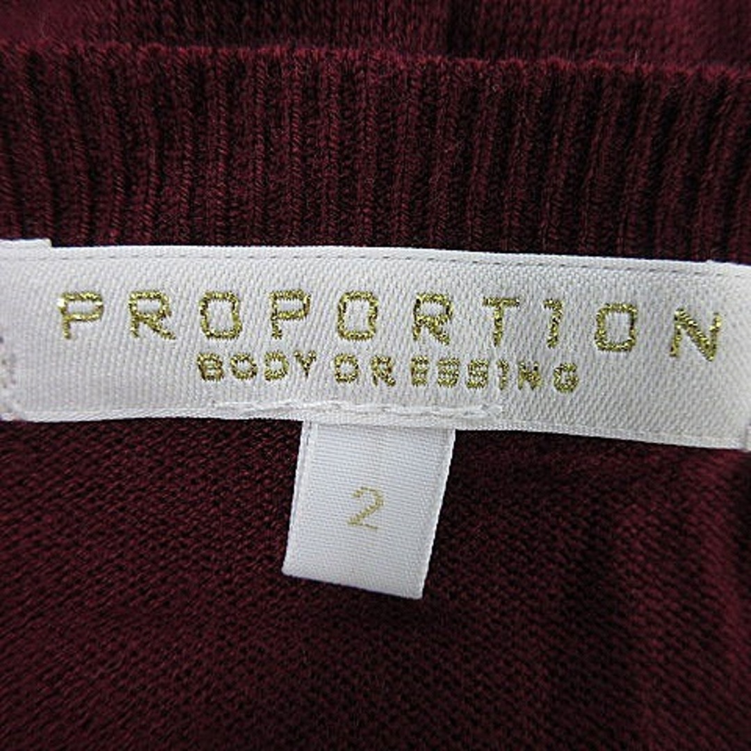 PROPORTION BODY DRESSING(プロポーションボディドレッシング)のプロポーション ボディドレッシング ニット カーディガン ボルドー トップス レディースのトップス(カーディガン)の商品写真