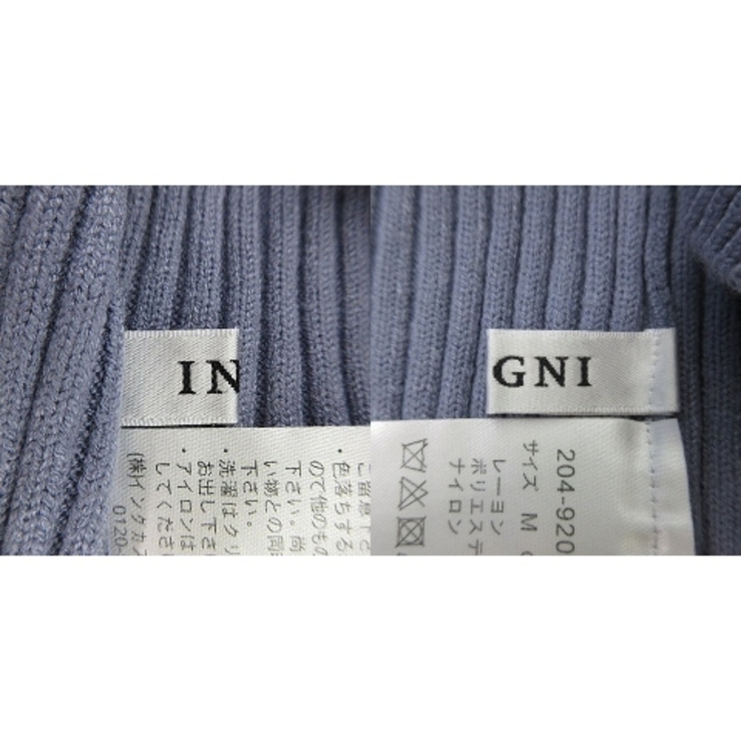 INGNI(イング)のイング ニット カットソー 長袖 リブ ボリュームスリーブ M 青 トップス レディースのトップス(ニット/セーター)の商品写真