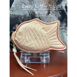 レザーたい焼きポーチ 2way　財布 　小銭入れ 　小物入れ 　カラー1５色以上(コインケース)