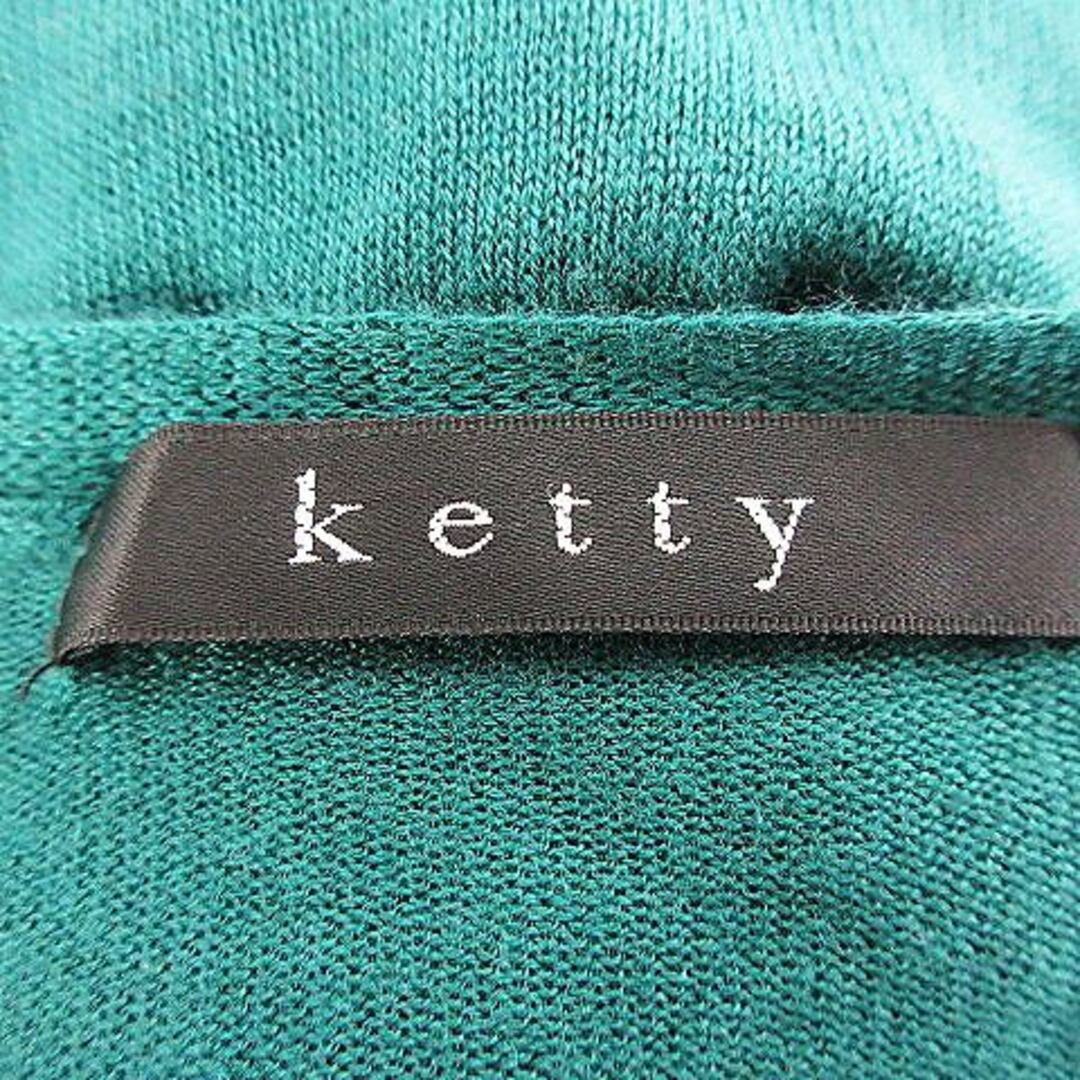 ketty(ケティ)のケティ ニット カーディガン 長袖 前開き 薄手 絹混 シルク混 無地 M 緑 レディースのトップス(カーディガン)の商品写真