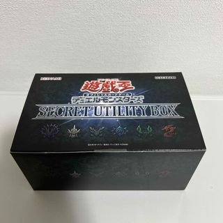 コナミ(KONAMI)の【新品未開封】遊戯王　OCG SECRET UTILITY BOX【SALE】(Box/デッキ/パック)