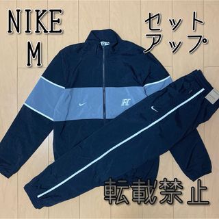 ナイキ(NIKE)の【新品】NIKE ナイキ レペル F.C. サッカートラック 上下セットアップ(ジャージ)