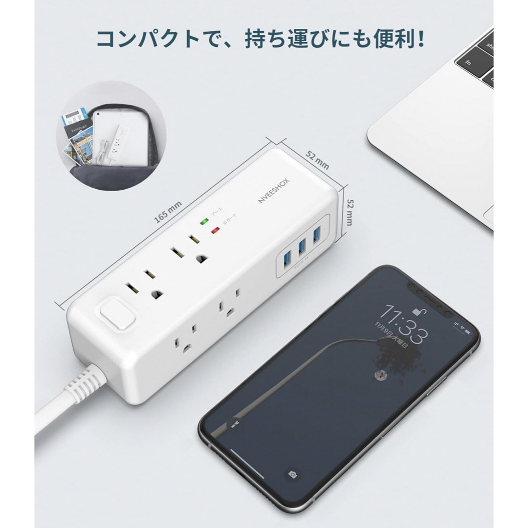 ELECOM(エレコム)の電源タップ 延長コード2m 雷ガード usbコンセントタップ 8個AC口 3個 スマホ/家電/カメラの生活家電(変圧器/アダプター)の商品写真