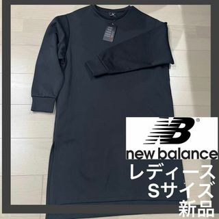 ニューバランス(New Balance)の【ニューバランス】THE CITY WOMEN ニットワンピース　レディースS(ひざ丈ワンピース)