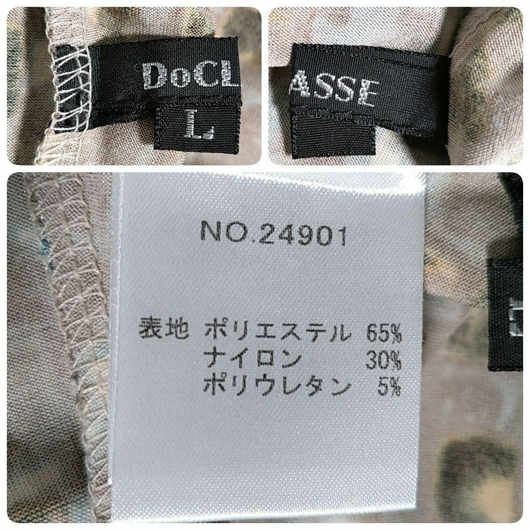 DoCLASSE(ドゥクラッセ)のドゥクラッセ◎カシュクールワンピース(L)膝丈 七分袖 総柄 お洒落マルチカラー レディースのワンピース(ひざ丈ワンピース)の商品写真