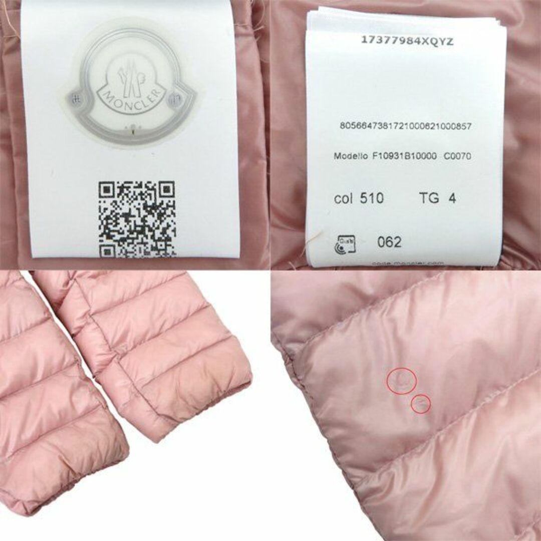 MONCLER(モンクレール)の美品 モンクレール RUBIS ルビス ロゴワッペン Aライン フード付き ジップアップ ライト ダウン コート ジャケット 46311 レディースのジャケット/アウター(ダウンコート)の商品写真